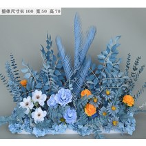 대형 꽃장식 결혼식장 웨딩홀 꾸미기 꽃 레이아웃, 8 암호화 된 꽃 행  헤이즈 블루