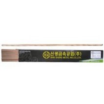 신생금속 은납봉 2% Bcup-6 5kg 2.4 3.2mm, 1개