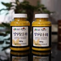 청정 임실 참울금가루 180g 2개 건강분말 부모님선물, 2병