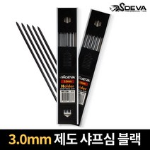 제도 샤프심 3.0mm 검정 드로잉 목공용 제도용 홀더심 홀더샤프심
