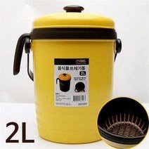 스마트 음식물쓰레기통 2L (음식물통 수거통 분리수거 음식찌거기 처리기)