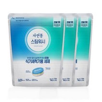 자연퐁 스팀워시 식기세척기용 세제 타블렛 10g x 55개입, 550g, 3개