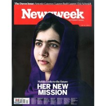 Newsweek (ASIA/EUROPE)(주간) : 2017년 01월 20일