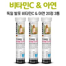 발포 비타민C 아연 물에 타먹는 비타민, 3개, 20정