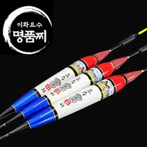 이화요수 나비야 명품 S 3점등 민물전자찌 찌 1개당 425전지 1팩 증정, 녹색 40cm-부력 4.5g