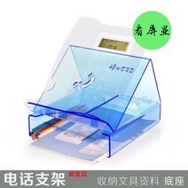 유선 전화기 받침대 거치대 회사 사무실 책상용 전화, 화이트