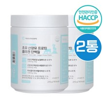 고함량 초유 산양유 단백질 분말 BCAA 로이신 류신 콜라겐 비타민 미네랄 프로틴 식약처 HACCP 해썹 인증 온가족 영양 뼈 건강 보충제