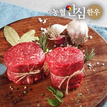 [농협안심한우] 1등급 한우 불고기 500g