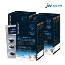JW중외제약 프렌즈 아이 루테인 30캡슐 x3박스 3개월분, 단품, 단품
