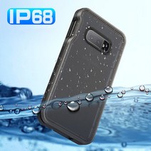 갤럭시 S10e IP68 워터스쿠버 방수케이스, 스카이