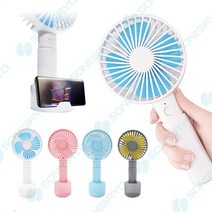 휴대폰거치 탁상용 휴대용 미니 선풍기, 화이트