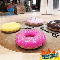 FRP 조형물 포토 벤치 제작, 소형 2호 지름 100X높이 35cm