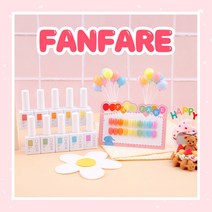 케미젤 팡파레 10종 단품, CMS-2032, 1개