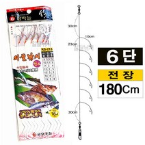 열기 볼락 고등어 전갱이 가자미 어피카드채비 6단 13호, 12호/5/3