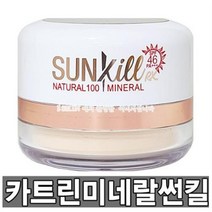 카트린 미네랄 썬킬RX 선파우더 SPF46 퍼프형, 12g, 9개