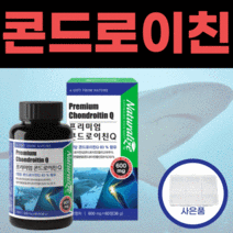 프리미엄 고순도 콘드로이친 상어 연골 어골 칼슘 분말 가루 고형차 비타민D 17종 유산균 마그네슘 백수오 성분 함량 효능 효과 홈쇼핑 코스트코 식품 콘드로친 콘트로이친 콘트로친, 2개