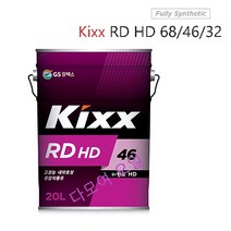KIXX RD HD 46 유압작동유 유압유 란도 킥스 20L, 68