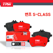 벤츠 S클래스 전브레이크패드 좌우세트 TRW GDB1674 A0044207520 A004420752041