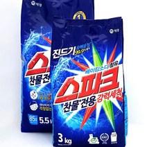 셀프빨래방 세탁세제 세정제 여성속옷 아토피 애경 스파크 5.5kg 가루세제 세탁세제 소포장 빨래