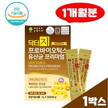 닥터지 프로바이오틱스 NCFM 30포 여성 유산균 900억마리 특허 유산균 BGN4 BORI 장건강