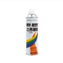 락카 용달 6x23cm 420ml 스프레이 뿌리는 페인트 도색 목재 철공 방청유 방청코팅제 휠도색 아연도금 도색 도금 무