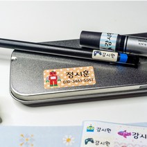 로봇 혼합 사이즈 주문 제작 방수 네임 스티커, 혼합사이즈 로봇 펄