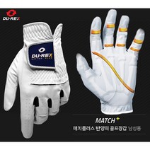 듀렉스코리아, 1. 매치플러스 사선(O) 23호