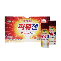 한미 파워젠 100ml x 20병 마스크증정 수험생 졸음운전 과라나추출 마카 에너지드링크 피로회복