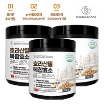 호라산밀효소 탄수화물 단백질 분해 알파 아밀라아제 프로테아제 150g 3통