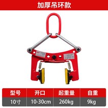보강토 집게 블럭 블록 벽돌 경계석 석재 돌 콘크리트, C.링형 10인치 10-30cm개