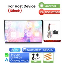 클라이드코리아 8GB 128GB 1280x720 안드로이드 올인원 범용 자동 스테레오 gps지도 폭스바겐 닛산 현대 기아 도요타 혼다 카플레이 SWC, [16] 8G 128G 10inch