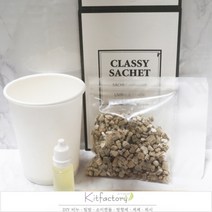 [키트 팩토리] 화이트 페이퍼 옷장 방향제 만들기 diy 키트 (종이방향제 샤쉐 샤셰 사쉐 사셰), 08.베이비파우더