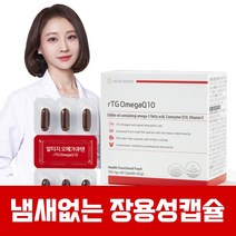알티지오메가큐텐 장용성 코엔자임큐텐 알티지(rTG)오메가3 혈행개선, 700mg x 60캡슐, 1박스