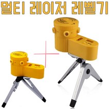 멀티 레이저레벨기 삼각대 수직 수평 레드 인테리어 실내 공사 건축 타일 레이져 휴대용 측정 신콘 DIY 가정 공사, 1개