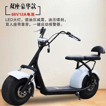 할리 전동 전기 스쿠터 바이크 오토바이 미니 출퇴근, 60V, X2모델20A60km주행(배터리분리가능)
