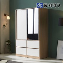 동서가구 라임 1200 서랍 거울형 슬라이딩 도어 옷장 장롱 / 2단 하부 서랍 DF636935, 그레이