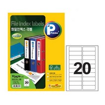 프린텍]애니라벨전산라벨지+밀크 75g 1박스 2500매 복사용지 한국제지, 1권, V3470 100매20칸