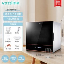 소형식기건조기 UV 대용량 그릇 식기 살균 건조기 가정용 소형 데스크탑 소독 캐비닛 살균기 기계 병 찬장 접시 홈, 에이_CN