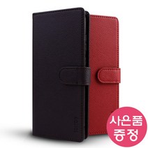 갤럭시 A13 4G / 갤럭시 A13 5G (와이드6) / SM-A135N / SM-A136S / S P D B 다이어리 휴대폰 케이스 + 깜짝사은품