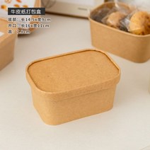 초콜릿 포장지 OPP필름 다이소 비스킷 쿠키 포장 상자 눈송이 파삭 파삭 누가 토피 스낵 캔디 토끼 년 새해 선물 상자 종이 상자 2023 117732, 크라프트지 포장박스 100, 그림을 참조하십시오