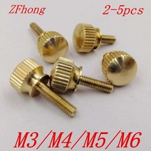 헥사비트 2-5pcs m3 m4 m5 m6 손 조임 황동 널링 나사 구리 트위스트 널링, m5 2개, 8mm, 1개
