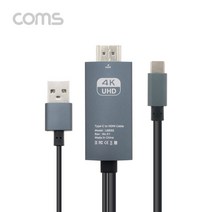 USB3.1 Type C to HDMI 미러링케이블 5M 4K LN533
