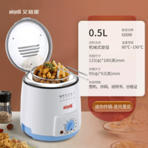 구운계란기계 계란기계 맥반석계란 달걀찜기 전기스텐찜기 구운계란만들기 계란찜기 에그쿠커 스텐, 블루화이트