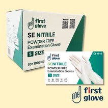 퍼스트 의료용 니트릴장갑 S 1박스 100매