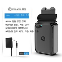 휴대용 진공 노트북 쿨러 17인치 저소음 무소음 쿨링, 220V-스마트 정온 버전