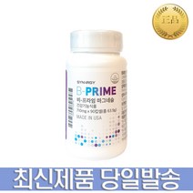 시너지 비프라임 마그네슘 (710mg X 90캡슐), 90