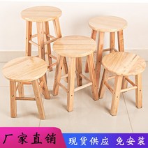 둥근 나무 의자 통나무 스툴, 로그 색상 높이 23cm