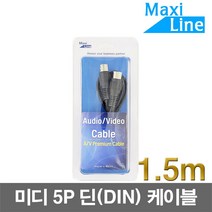 MaxiLine 미디케이블 5P DIN 딘 케이블 디지털피아노 믹서 드럼 신디사이저 연결, 1.5m