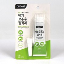 위wjr_벽지 보수제 50ml 오공 크랙재 백색씰리콘 DIY실리 자국재 용품 인테리어실리 용실리 인테리어재 실리 구멍재 씰링재♥hspirit, ♥words!!