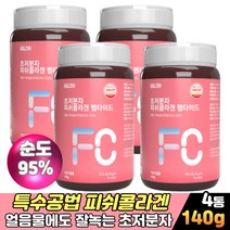 초저분자 물에타먹는가루 마시는콜라겐 단백질 펩다이트 콜라겐달톤 어린콜라겐 필수아미노산 파우더 중금속 오염 적은 저분자콜라겐